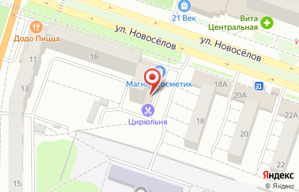 Сервисный центр iT-Мастер62 на улице Новосёлов на карте