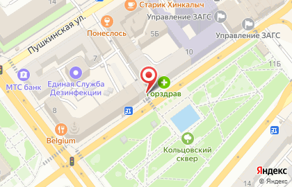 Пекарня У фонтана в Центральном районе на карте