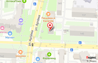 Парикмахерская Визит на улице Артёма на карте