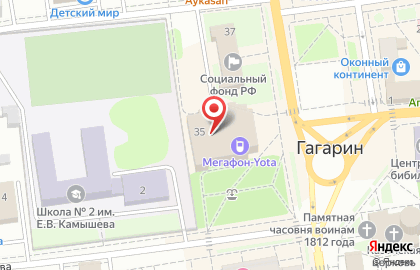 Компания Экоокна на улице Гагарина на карте