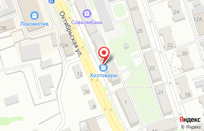 Магазин Хозтовары на Октябрьской улице на карте