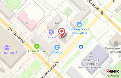 Центр внешкольной работы Дзержинец на улице Орджоникидзе на карте