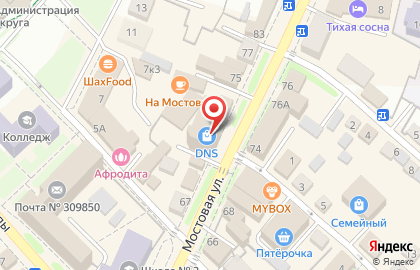 Магазин цифровой техники DNS на Мостовой улице на карте