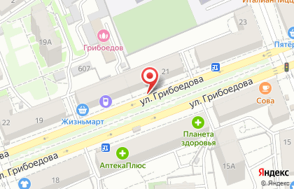 Магазин, ИП Русанова В.В. на улице Грибоедова на карте