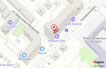 Торговая компания Авторитет на Холодильной улице на карте