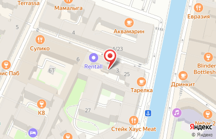 Рапсодия на карте