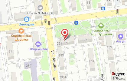Агентство FCM Travel Solution на карте