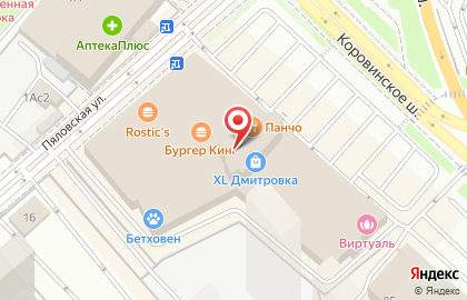 Салон связи Yota на метро Селигерская на карте