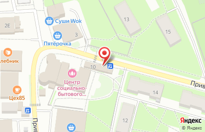 Аптека Невис на Привокзальной улице на карте