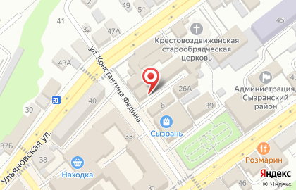 Фирма Инверсия на карте
