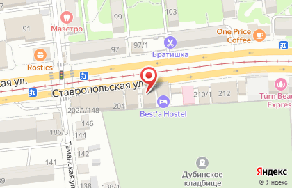 Торговый дом Каравай Кубани на ​Ставропольской, 206 на карте