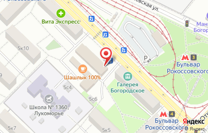 Ресторан быстрого питания Бургер Кинг на Бульваре Рокоссовского на карте