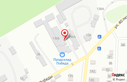 Продсклад Победа в Саратове на карте