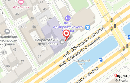 Санкт-Петербургский педагогический колледж №8 на набережной Обводного канала на карте
