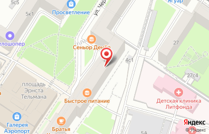 Бюро переводов SayUp на улице Черняховского на карте