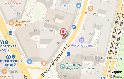 Британские Пекарни  на Большом проспекте Петроградской стороны, 98 на карте