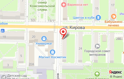 Каприз на улице Кирова на карте