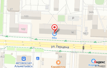 Магазин Mix на улице Герцена на карте
