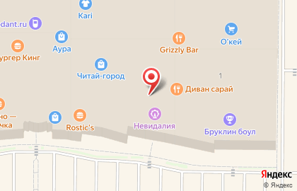Магазин парфюмерных масел My Parfumer на Нефтеюганском шоссе на карте