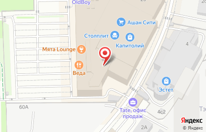 Магазин парфюмерии и косметики Л`Этуаль на Шереметьевской улице на карте