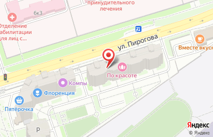 Магазин разливных напитков ПивТорг на улице Пирогова на карте