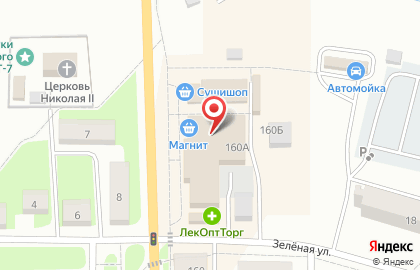 LenTel на Советском проспекте на карте