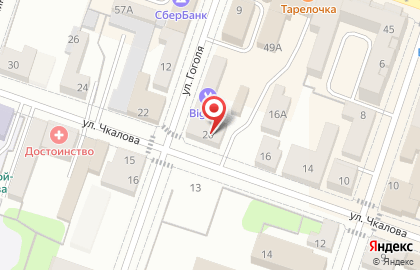 Go Coffee на улице Чкалова на карте