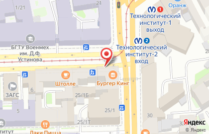 Ресторан здорового питания Greenbox на метро Технологический институт 1 на карте