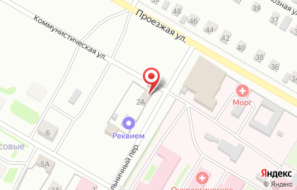 Салон ритуальных услуг на Коммунистической улице на карте