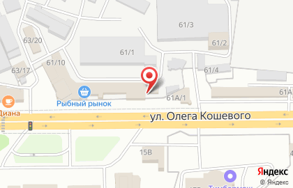 Автоцентр Шиномаркет на улице Олега Кошевого на карте