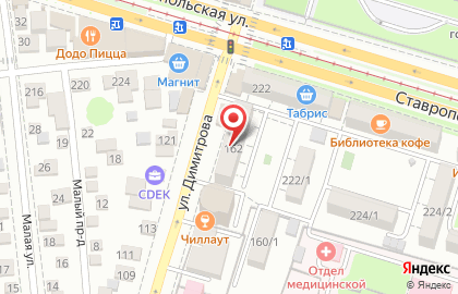 Стоматологический центр СофиМани на улице Димитрова на карте