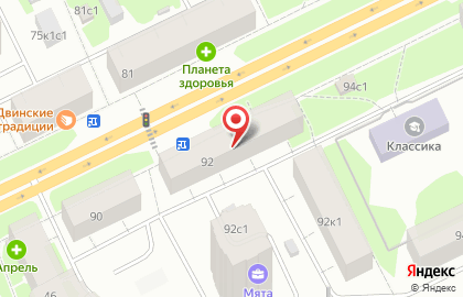 Транспортная компания Авалон на Воскресенской улице на карте