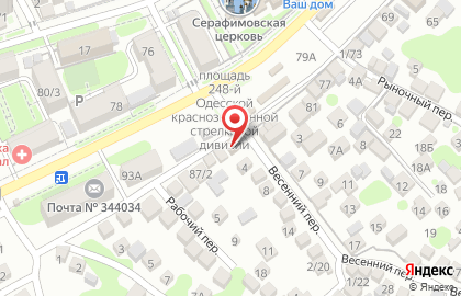 Магазин разливного пива Литрушка в Железнодорожном районе на карте