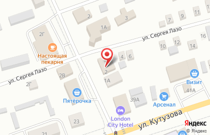Медицинский центр Александра на улице Сергея Лазо на карте