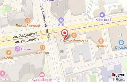 Банкомат АЛЬФА-БАНК на улице Хохрякова на карте