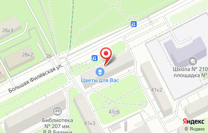 Спортивный магазин Ультраспорт на Филевском парке на карте