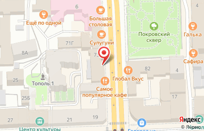 Секонд-хенд Second Time на улице Ленина на карте