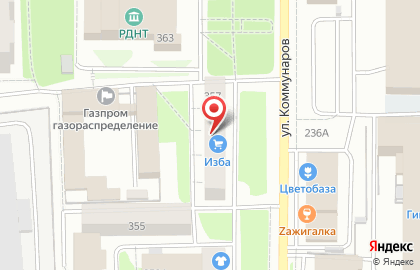 IT-компания Копикон на улице Коммунаров на карте