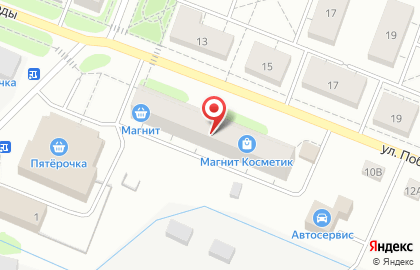 Магазин сувенирной продукции на ул. Победы (Кировский район), 14 на карте