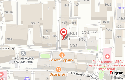 Эвакуатор.Москва на карте