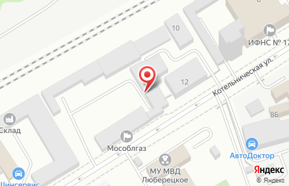 Сеть магазинов газового оборудования, ГУП Мособлгаз на Котельнической улице на карте