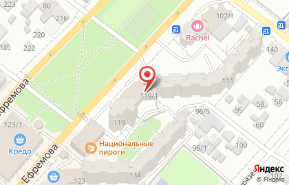Страховая компания СберСтрахование на улице Ефремова на карте