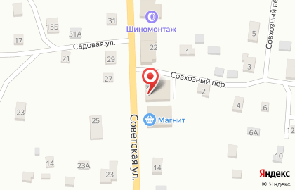 Магазин товаров для ухода за собой и домом Новэкс на Советской улице на карте