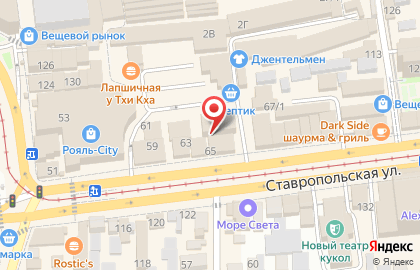 Ломбард Драгоценности Урала на Черноморской улице на карте