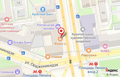 Магазин фиксированных цен Fix Price на метро Площадь Ленина на карте
