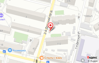 Магазин по продаже овощей и фруктов на 2-ой Садовой улице на карте