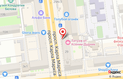 Книжный магазин Центр-книга на улице Карла Маркса на карте