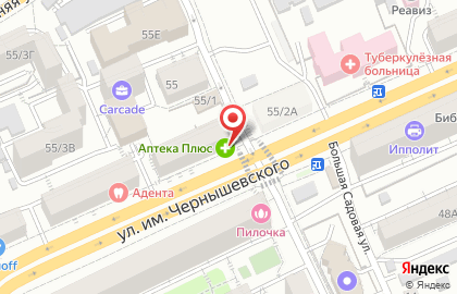 Аптечный пункт Экофарм в Заводском районе на карте