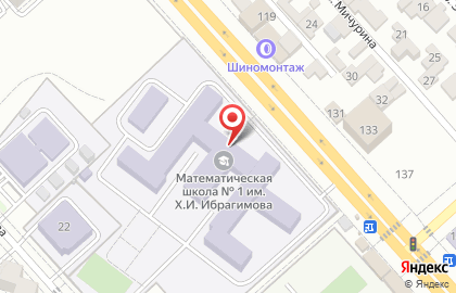 Математическая школа №1 им. Х.И. Ибрагимова на карте