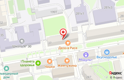 Кондитерская Пудра на карте